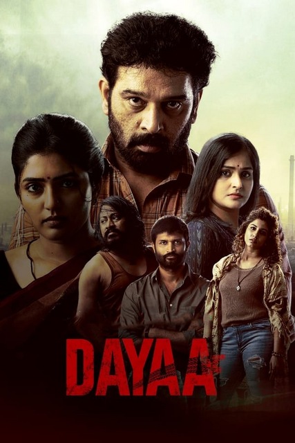 Dayaa (2023) S01 Complete